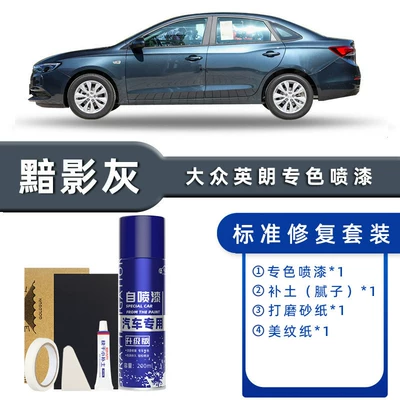Avtomobil boya qələmləri, White and Jet Black Special - color-classification-shadow-gray-standard-repair-kit-includes-putty-basic-tools