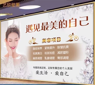 新款美容院墙纸收银台背景墙布养生馆理疗壁纸美甲店简约轻奢壁画