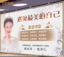 新款美容院理疗简约壁纸