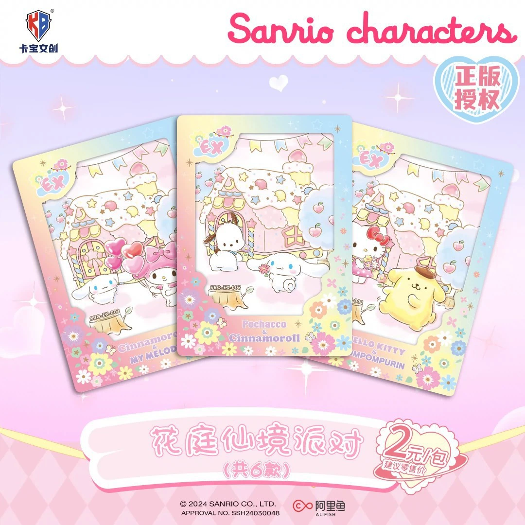 Коллекционные карточки (Sanrio) полароидного стиля — полный бокс с наборами персонажей