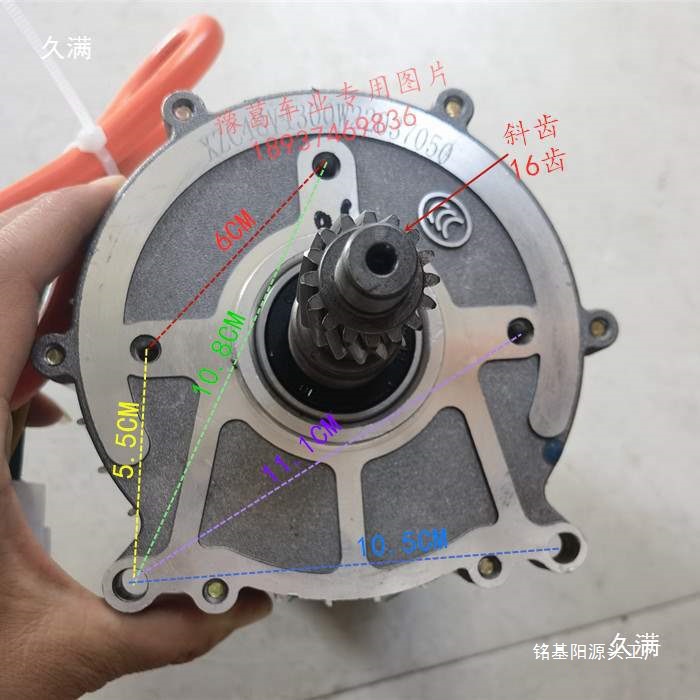 48V1500W无刷电机 工地电三轮后桥 四轮叉车差速器 斜齿16齿