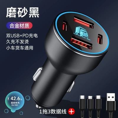 Truck charger 24V high-power Mobil şarj cihazları - special-for-trucks-fashionable-black-four-port-super-fast-charging-model-400w-cable