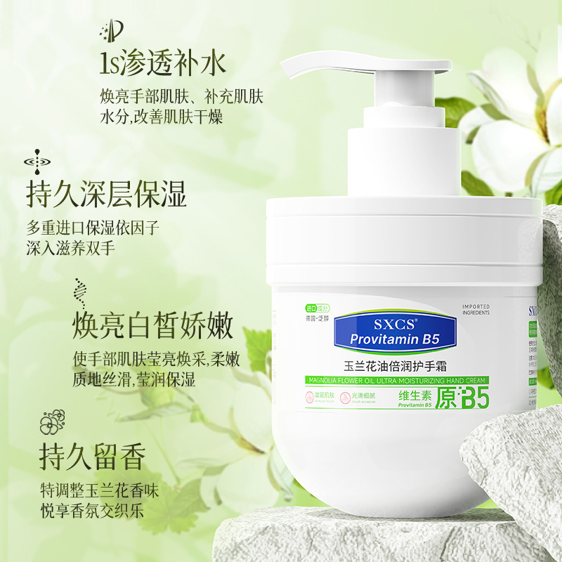 SXCS Vitamina B5 Magnolia Oil Hand Cream Hidratación Humectante Otoño Invierno Hand Cream Humectante