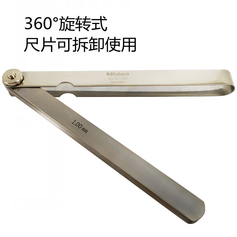 日本三丰塞尺高精度厚薄规302S-184S 303S 304间隙片20片0.05-1mm