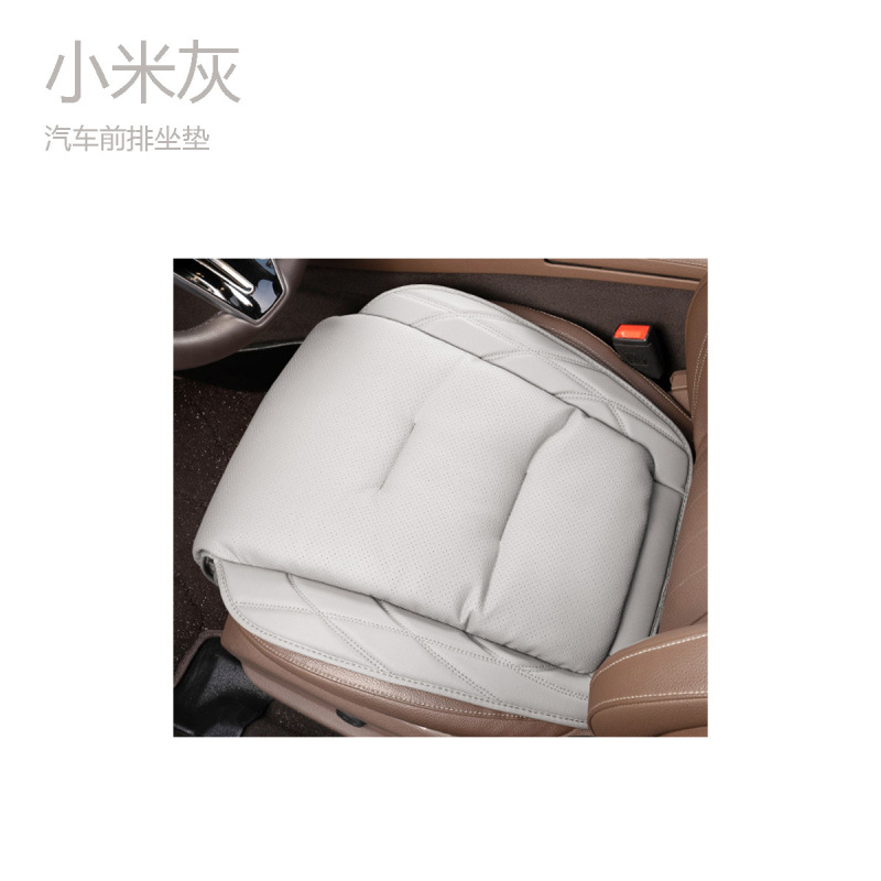 适用埃尔法坐垫30系alphard威尔法轻奢 汽车座垫纳帕皮四季通用垫|undefined