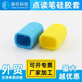其他橡胶密封;电子用塑胶品;防撞/刮条