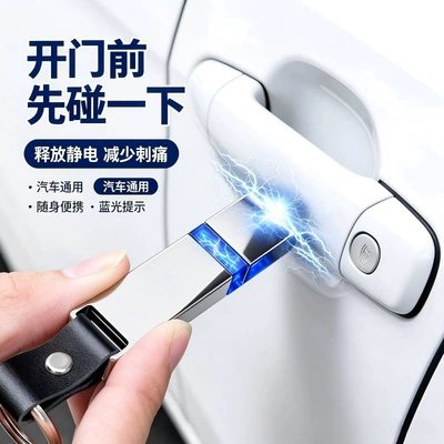 creative battery-free car: Car key bag
