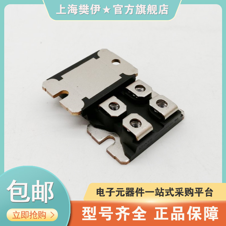 IXFN210N30P3 IXFN26N100P艾赛斯IXYS MOS管模块 全新现货供应
