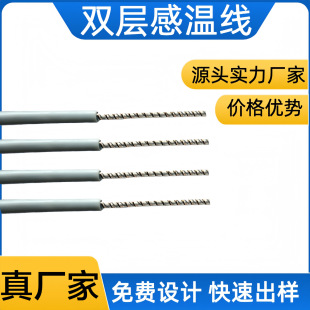 �����p�ӸМؾ� PTC�p�����ӟᾀ�Կ؜�����늟ᾀNTC�w̺�l�ᾀ