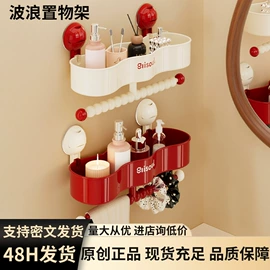 衣钩/挂钩;收纳架;纸巾盒