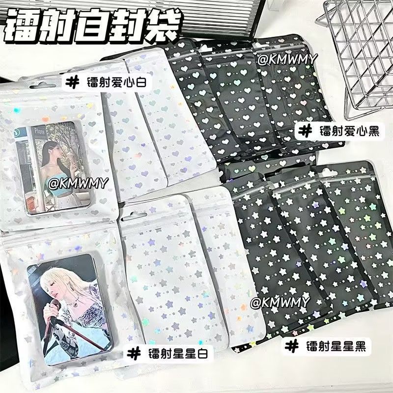 镭射星星爱心自封袋精美包装打包材料滑条密封口袋收纳袋厂家批发