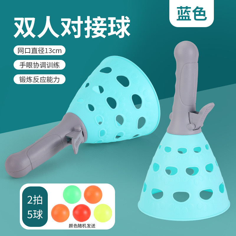 Bola de lanzamiento de doble acoplamiento para niños que lanza la bola juguete juego entre padres e hijos bola elástica educativa juguete deportivo interior y exterior