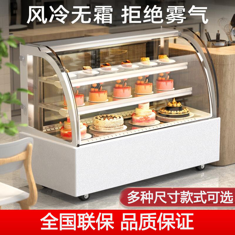 蛋糕展示柜小型甜品展示柜熟食冷藏柜商用水果保鲜柜台式风冷