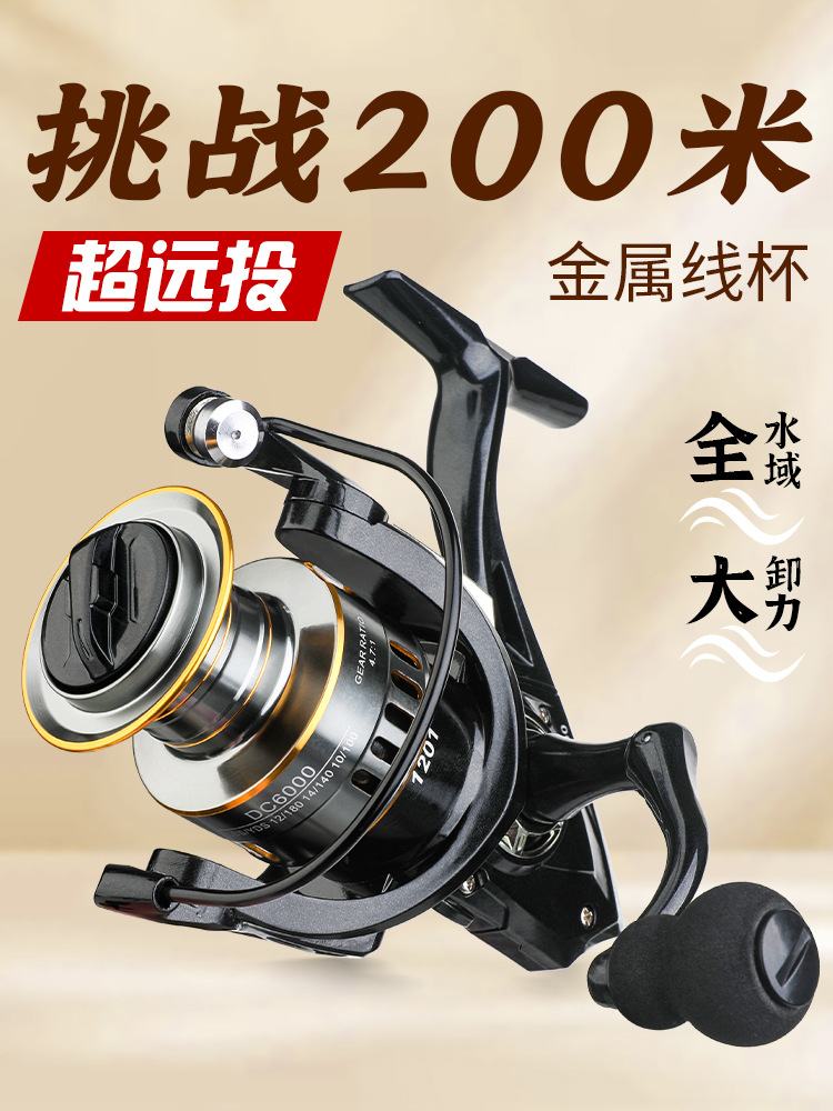 Todo el metal girando rueda de pesca especial de acero inoxidable rodilla de mar puerto de pesca auténtica rueda de línea de pesca