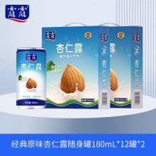 【露露】杏仁露经典口味mini杏仁露180ml