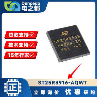 ST25R3916-AQWT QFN32 NFC�x��оƬ ����֧�����W����ͨ��ԭ�b
