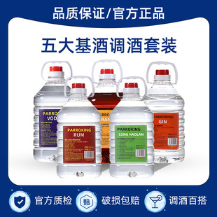 �W�ʷ��ؼ���ʿ�ɰ���ķ�������uβ�ƻ���40��ԭζ2500ml