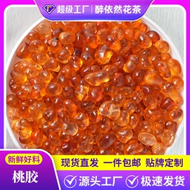 其他药食同源;花果茶;代用/养生茶