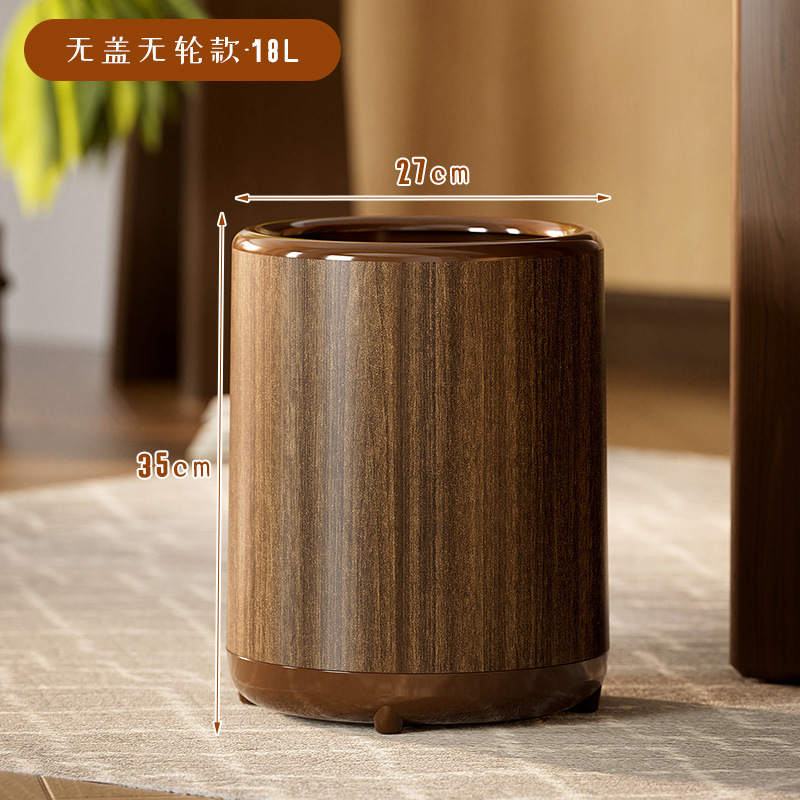 垃圾桶家用简约轻奢木纹收纳桶带轮移动清洁桶按压双桶加厚卫生桶|undefined