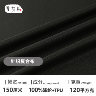 羽喆坊（绍兴）纺织科技有限公司