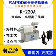 KAPOORZK-220AlxL xLCָʾ@ʾ