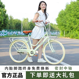 自行车;山地自行车;折叠自行车