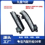 福特ds7z13b374ads7z13b375a倒车镜灯