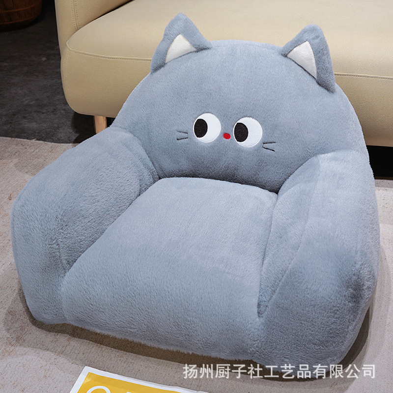 Futon encantador para leer en el suelo, cojín de trasero para adultos, sofá para niños, área de lectura para niños.
