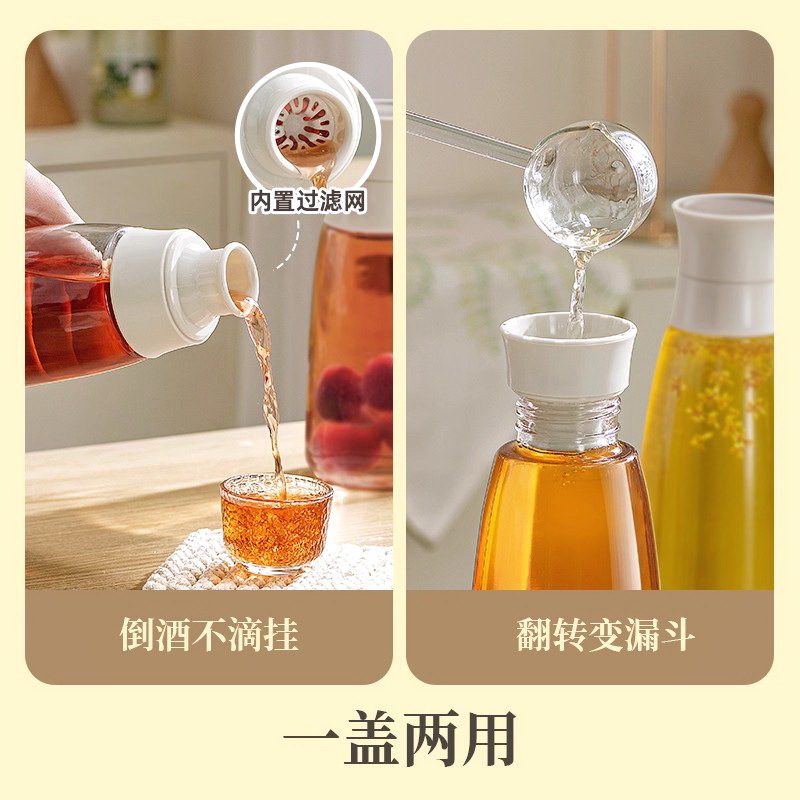 Botella de vidrio de licor de frutas, recipiente de subenvasado de licor, botella vacía, frasco sellado, botella de almacenamiento de licor a largo plazo