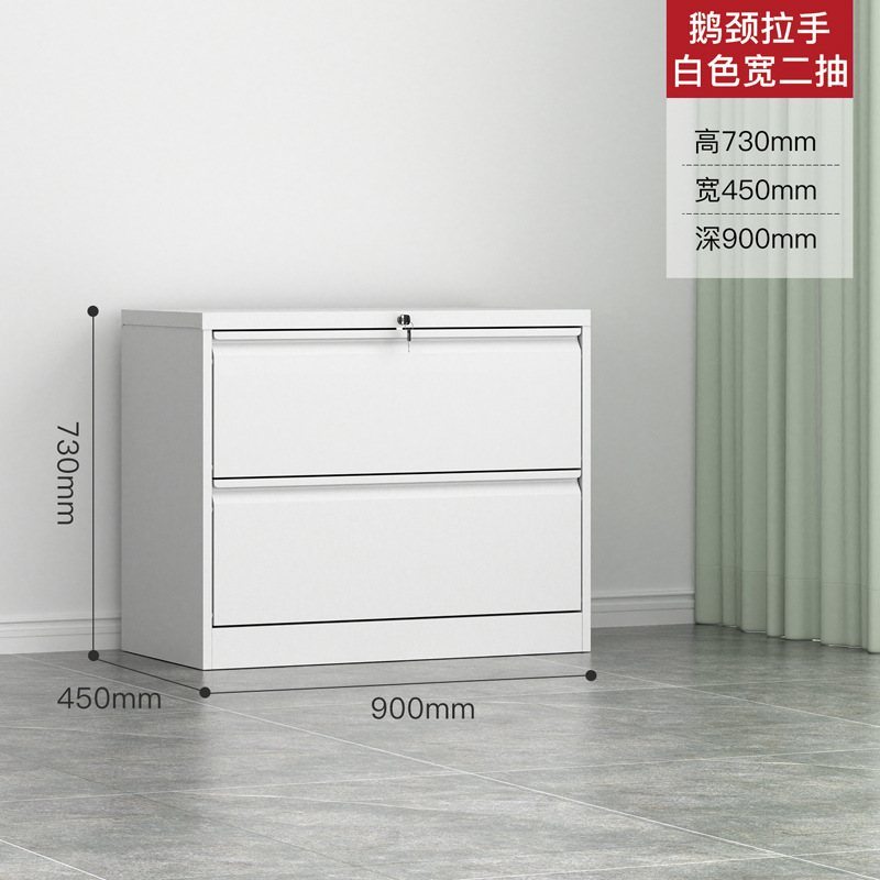 拆装卡箱A4FC挂捞柜办公室资料文件柜带锁档案柜四斗铁皮矮柜厂家|undefined