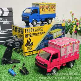 台湾跨境新品五通遥控小货卡车带娃娃机纸箱 男孩竞速遥控漂移车