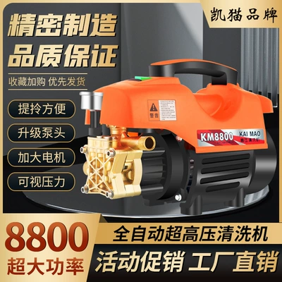 Portable car washer, [Factory Tmall signature] new