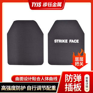 U.S. Standard IIIA GA4 Grade 150*200 Bulletproof Board Waist Plate Manufacturing 2.3mm2.5mm Thick Bulletproof Steel Plate
