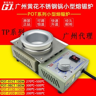 �S�����{�a��С�����a�t���P��a偽��a���a�t⁺Ͻ�h�� TP-91CT