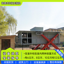 ʽDվ rˮƽsʽռվ ̶ʽsO