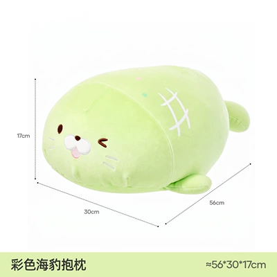Dopamine-colored seal plush toy, perfect for office naps, photo shoots, and as a birthday gift (Oyuncaq yastıqlar) - green-seal-56cm