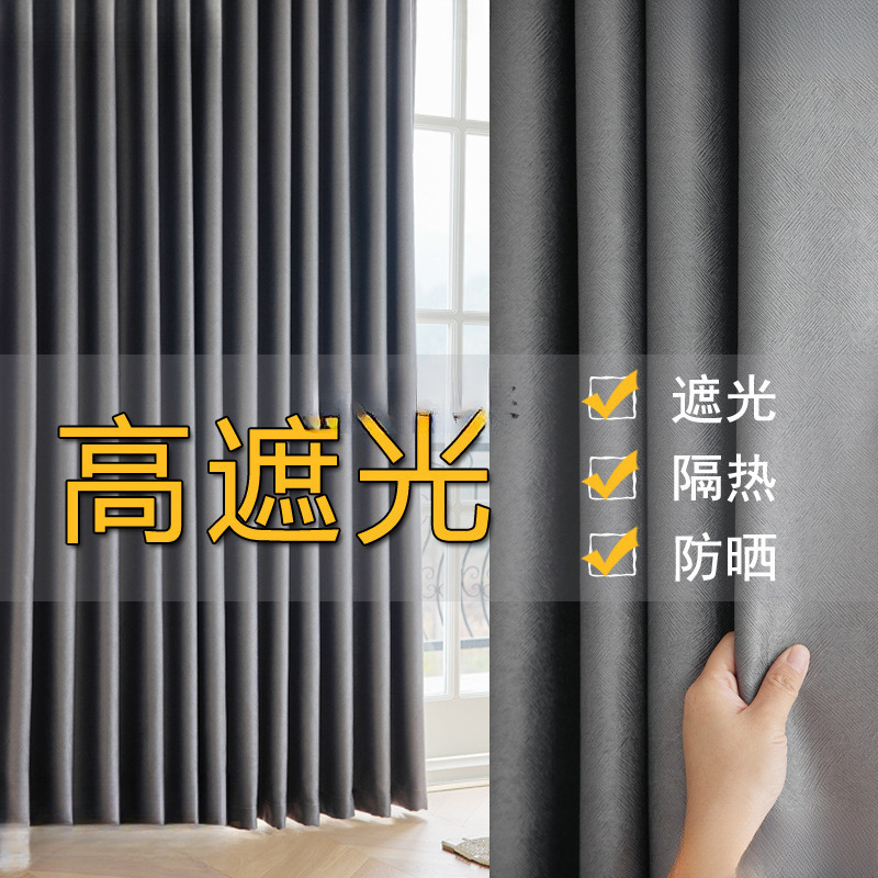 Curtains on Sale for Living Room and Bedroom Blackout Curtains Hook-Type Floating Curtains Rental Door Curtains Shaoxing Keqiao Curtain Wholesale