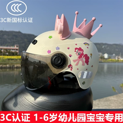Motosiklet kaskı (dəbilqə) – Summer Helmet, Sun Protection Safety Helmet - b-off-white-rainbow-horse-sunscreen-glasses-pink-cat-ears-pink-crown-small-baby-helmet-for-children-aged-1-6-years-old-free-gem-stickers