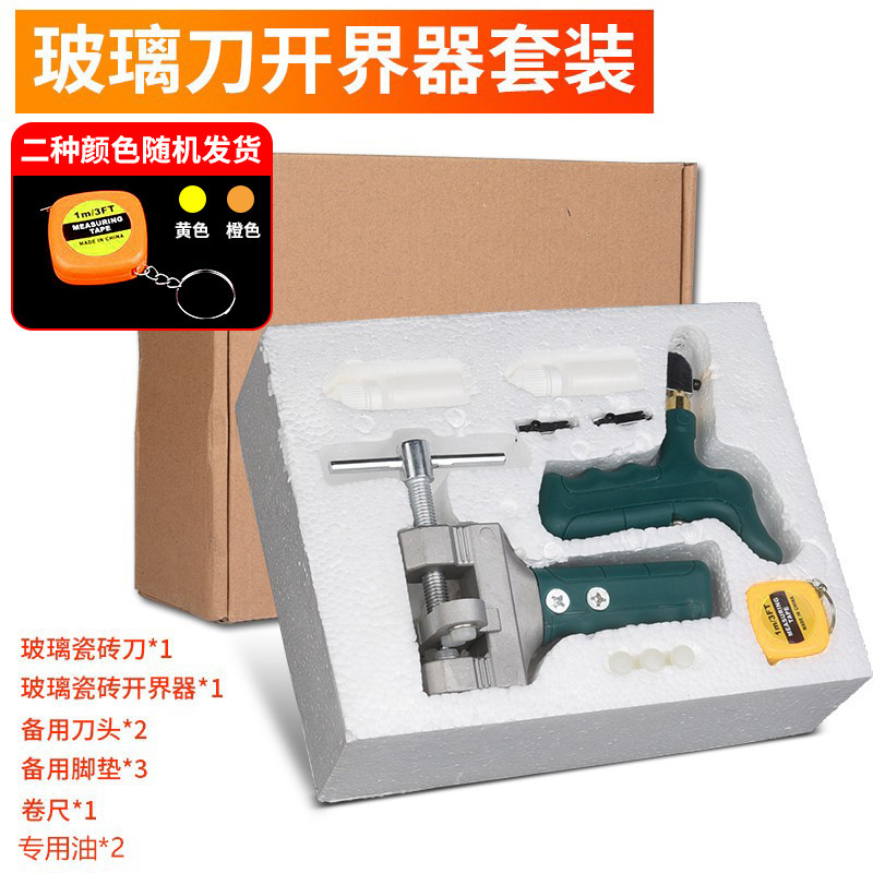 手握りガラス刀タイル切断神器タイル切断器ダイヤモンド厚ガラス家庭用|undefined