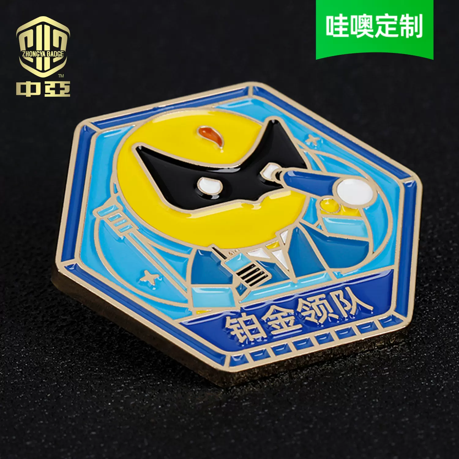 金属徽章厂家定制学校校徽烤漆珐琅徽章胸章定做司徽制作