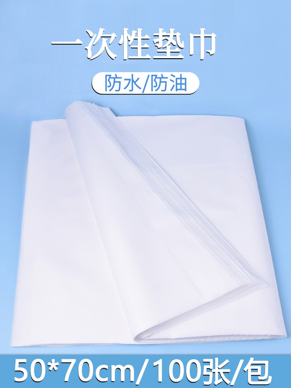 Disposable Waterproof and Oil-Proof Small Bed Sheetss, Foot Bath Stool Towels, Foot Towels, Beauty Salon Massage Pillow Towels, Single Waterproof Towels Disposable Waterproof and Oil-Proof Small Bed Sheetss, Foot Bath Stool Towels, Foot Towels, Beauty Salon Massage Pillow Towels, Single Waterproof Towels