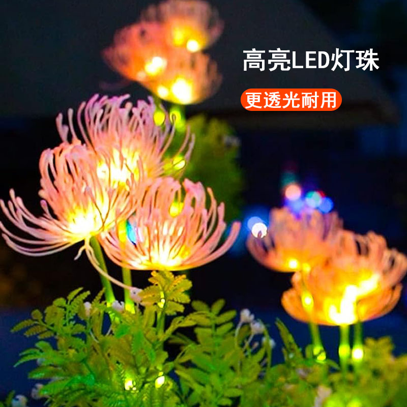 Solar-powered impatiens rural plant lantern outdoor garden ground stake light LED lawn light