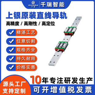 ���y΢��ֱ����܉HGH/HGW/15/20/25/30/35/45/55ֱ����܉��܉���K