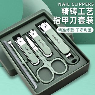 Full Set of Scissors, Nail Clippers, Nail Clipper Set, Anti-Splash Oblique Nail Single Nail Clipper, Home Pedicure Tool