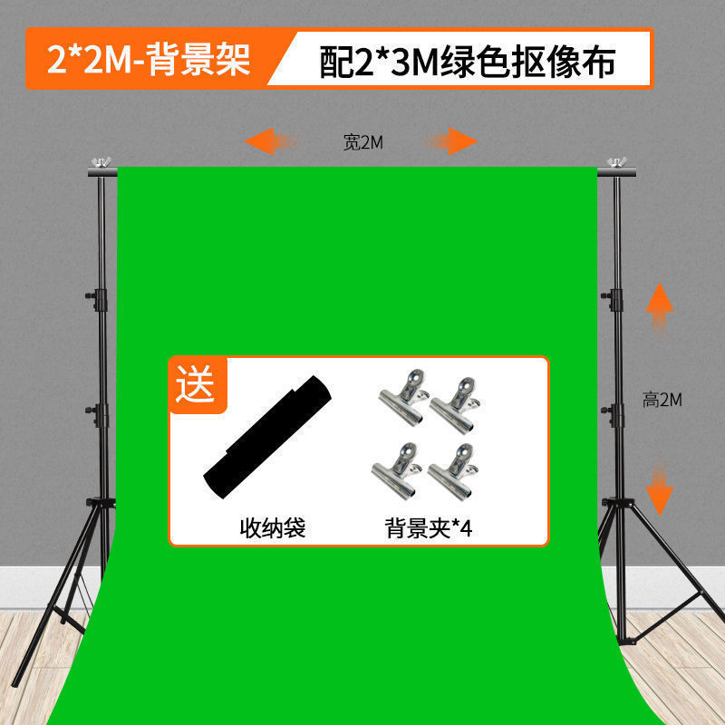 绿幕抠像背景布绿布摄影直播间背景墙拍照抠图加厚幕布视频摄影布|undefined