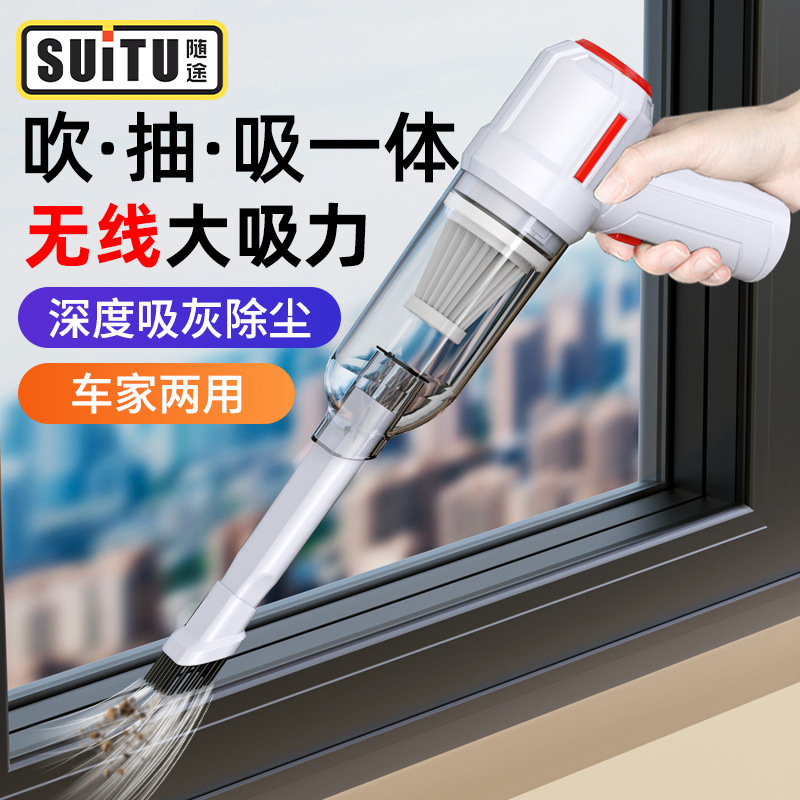 Wireless handheld small vacuum cleaner for home use