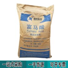 食品级富马酸果冻冰淇淋酸味调味剂粉末型食品添加剂富马酸