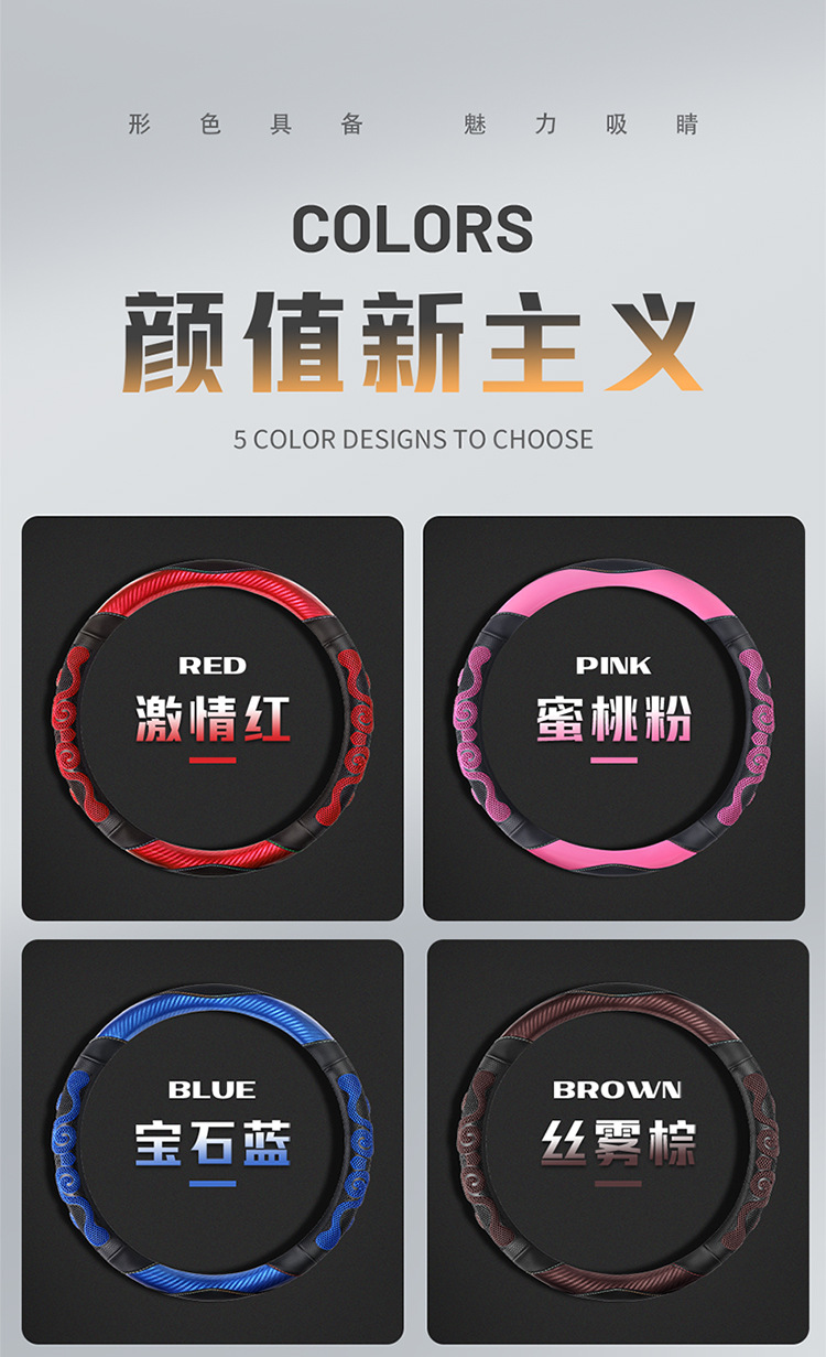 Car steering wheel cover honeycomb non-slip wear-resistant sweat-absorbent breathable fashion car handle cover cross-border Amazon wholesale