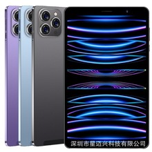 工厂定制新款8寸平板电脑外贸教育高清屏平板电脑儿童学习工厂批