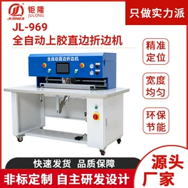 点胶设备;其他行业专用;上胶机